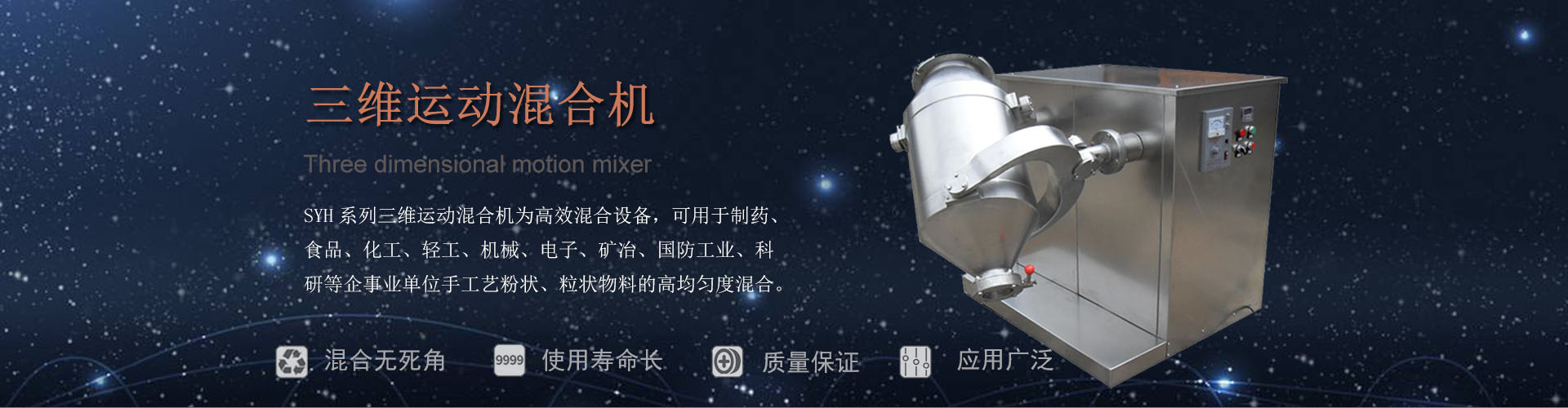 山東凌瑞起重集團(tuán)有限公司 