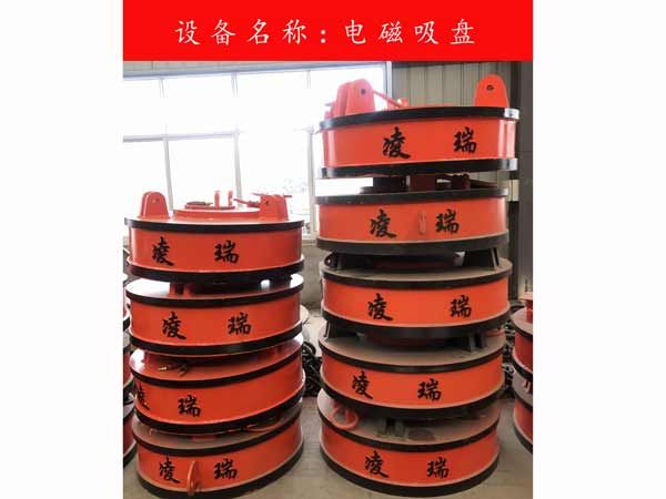電磁吸盤